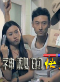密室紧爱